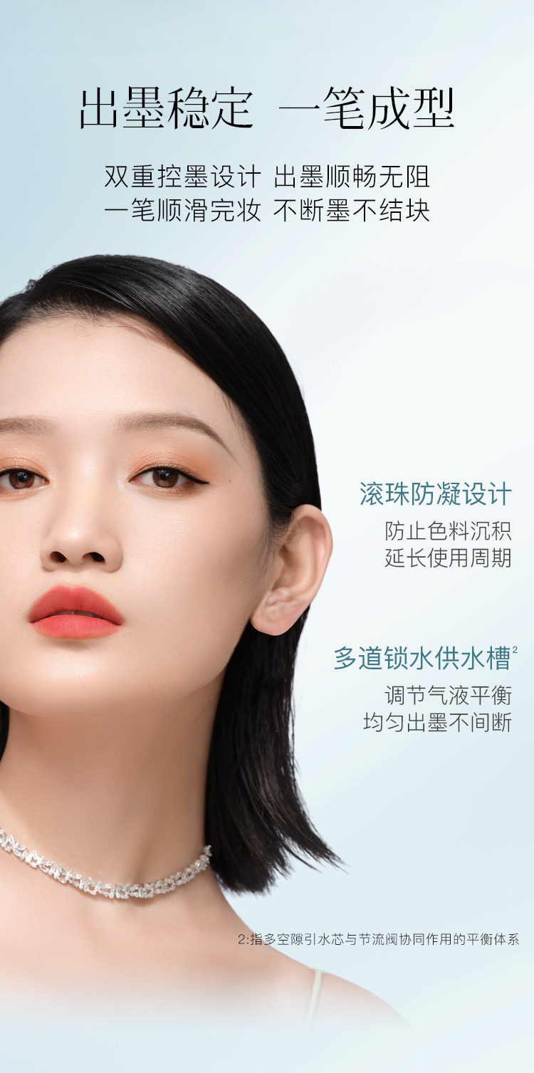 彩棠 流云点睛眼线液笔烟黑色0.55ml  #烟黑