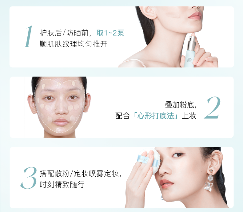 【中國直郵】 彩棠 旅行裝組組合 妝前乳5克遮瑕盤小樣持妝粉底試色卡氣墊