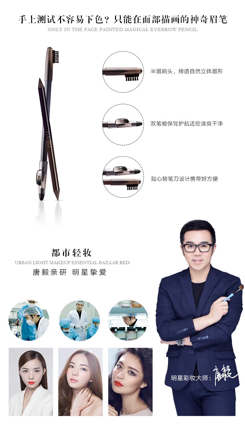 TIMAGE đôi bút chì lông mày với bàn chải lông mày không thấm nước và mồ hôi không bị nhòe từ người mới bắt đầu bút chì lông mày - Bút chì lông mày / Bột / Stick bút vẽ chân mày