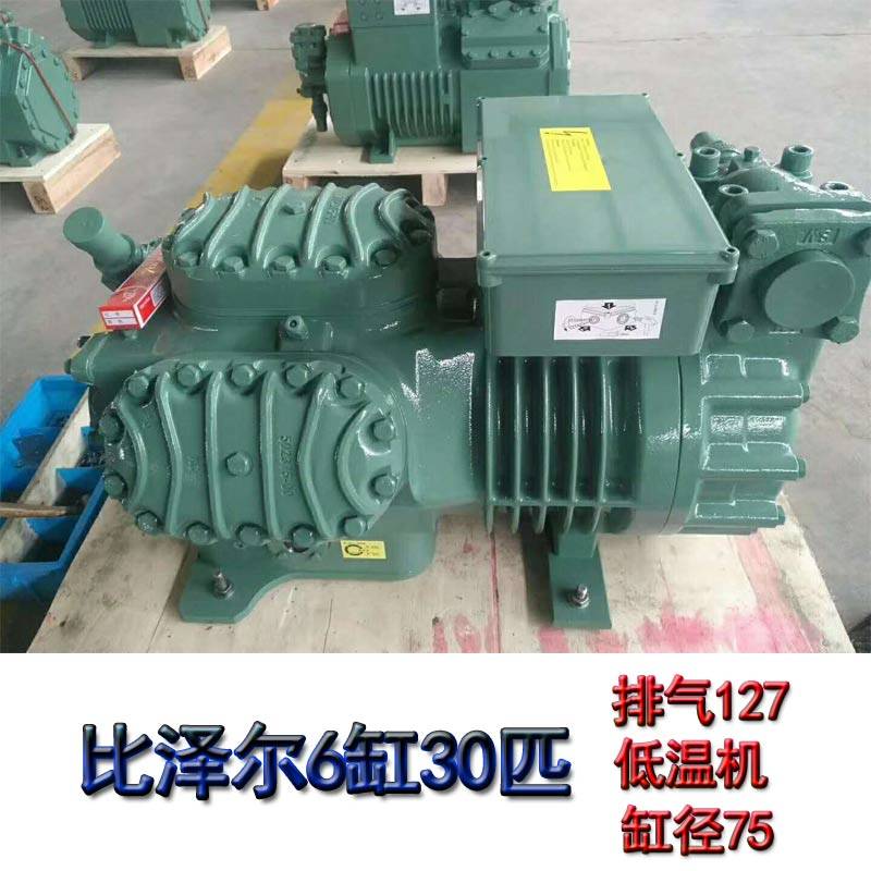 12 Copeland cold storage full set of equipment 15 hp 20 semi-enclosed connecting rod ring piston Bitzer compressor accessories 30P