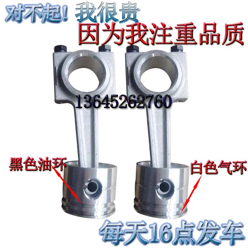 15HP Copeland semi-hermetic unit Bitzer refrigeration compressor parts Piston connecting rod ring valve plate crankshaft 10P