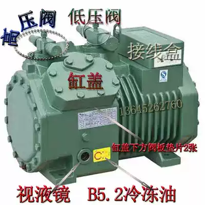 5P Copeland Bitzer compressor accessories Piston valve suction and exhaust high pressure and low pressure small cold storage refrigeration unit
