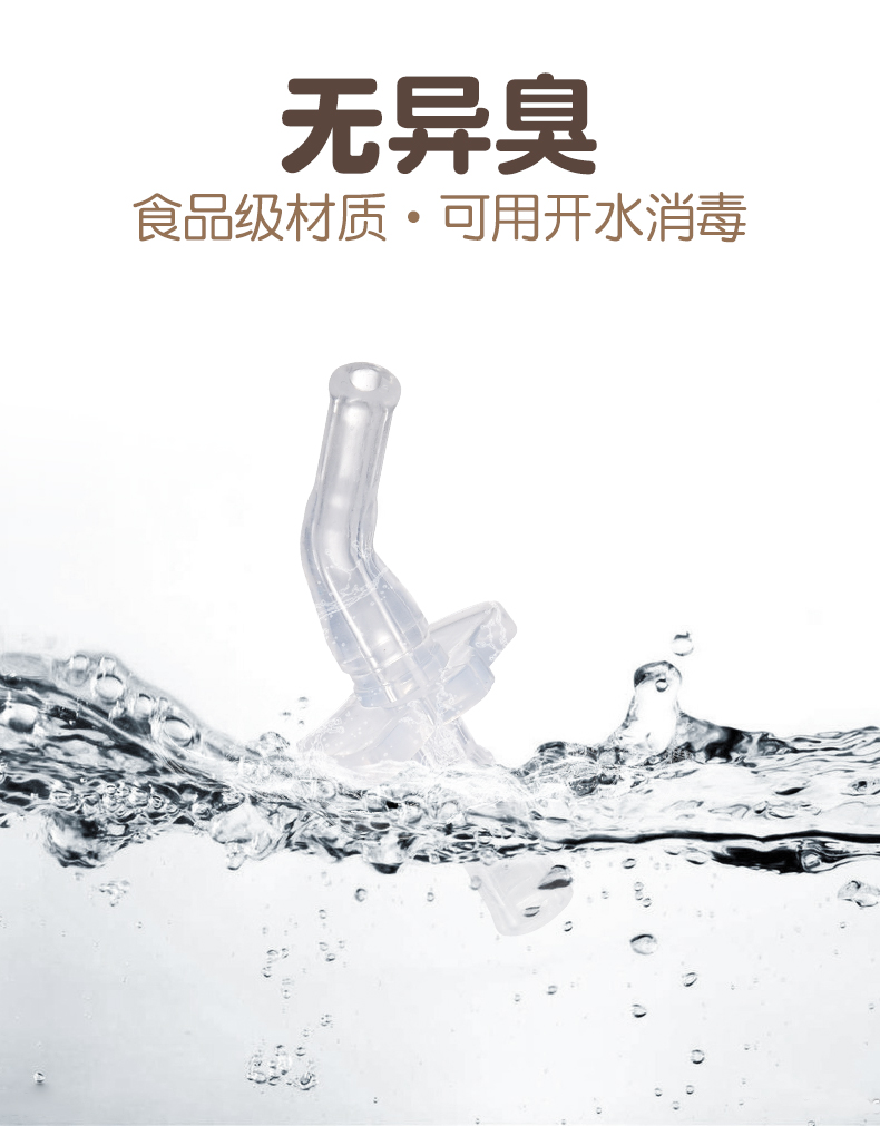 Trẻ em cốc bìa rơm phụ kiện phổ quát trẻ em vòi phun cốc che rơm bàn chải gấu Bens cup gạc cốc bình đựng nước thủy tinh lock&lock