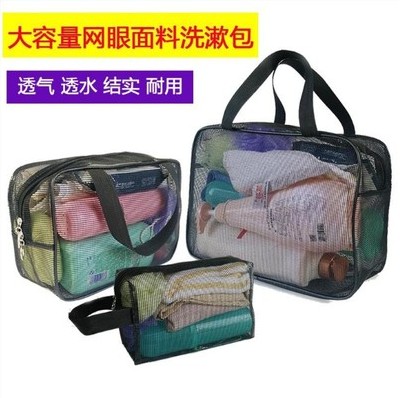 Transparent wash cup mesh permeable gym breathable children's wash bag out quick-drying bath bag female swimming