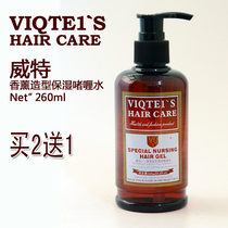 New Coastal Canopy Sevette Aroma Lavender Styling Moisturizing Gel Water Gel Water Gel 280 ml
