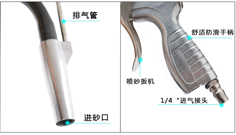 Miệng lớn bằng khí nén súng phun cát phun cát kính phun cát súng bia mộ phun chống gỉ súng phun cát BD-1486