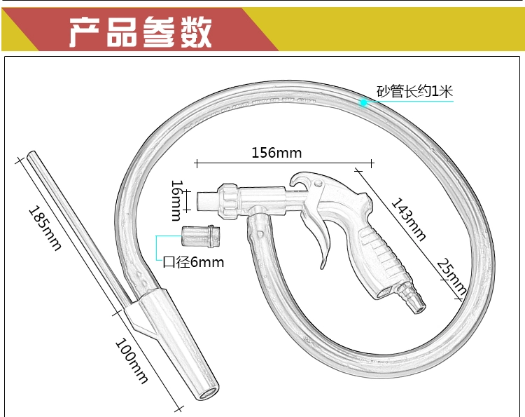 Miệng lớn bằng khí nén súng phun cát phun cát kính phun cát súng bia mộ phun chống gỉ súng phun cát BD-1486