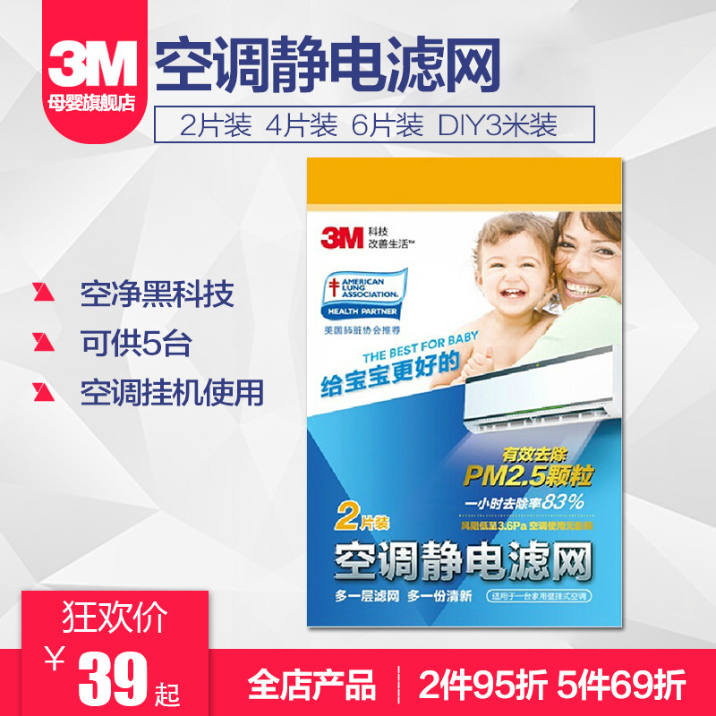 3m����յ�������3M�յ�����