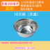 hộp cơm cắm điện chefman Barbie hộp khay dùng một lần hộp ăn trưa hộp đóng gói thức ăn nhanh hộp ăn trưa hộp thiếc lá nhôm hộp bát takeaway hộp 10 - Hộp cơm điện sưởi ấm gào mên điện Hộp cơm điện sưởi ấm
