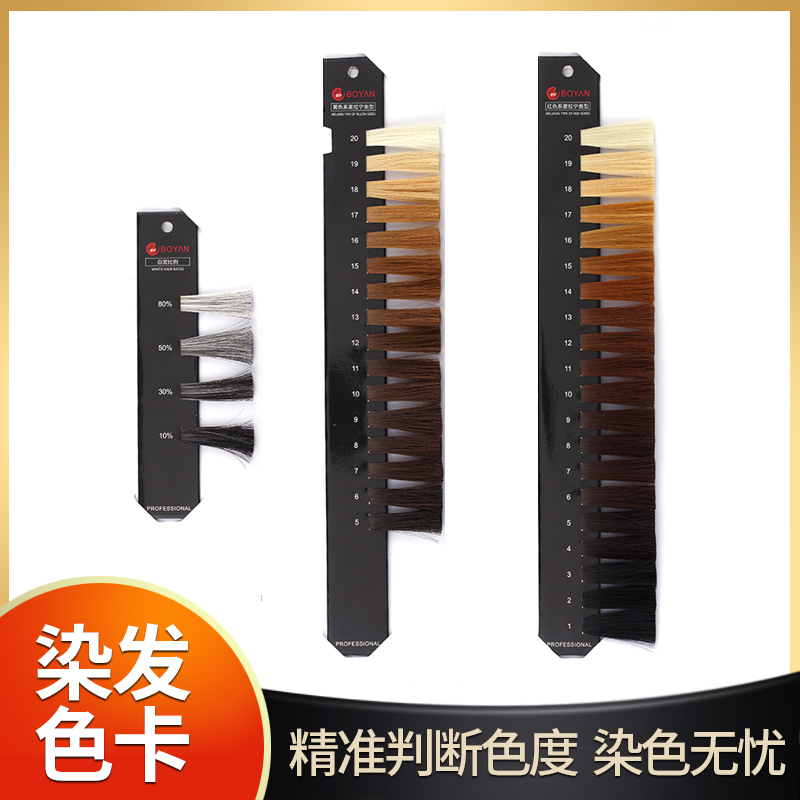 Rose Red and Yellow Melanin Standard Color Chart, Half-Step Increments, Professional Hair Salon Use, Japanese and European Style Hair Dye Contrast Brightness Color Chart Rose Red and Yellow Melanin Standard Color Chart, Half-Step Increments, Professional Hair Salon Use, Japanese and European Style Hair Dye Contrast Brightness Color Chart