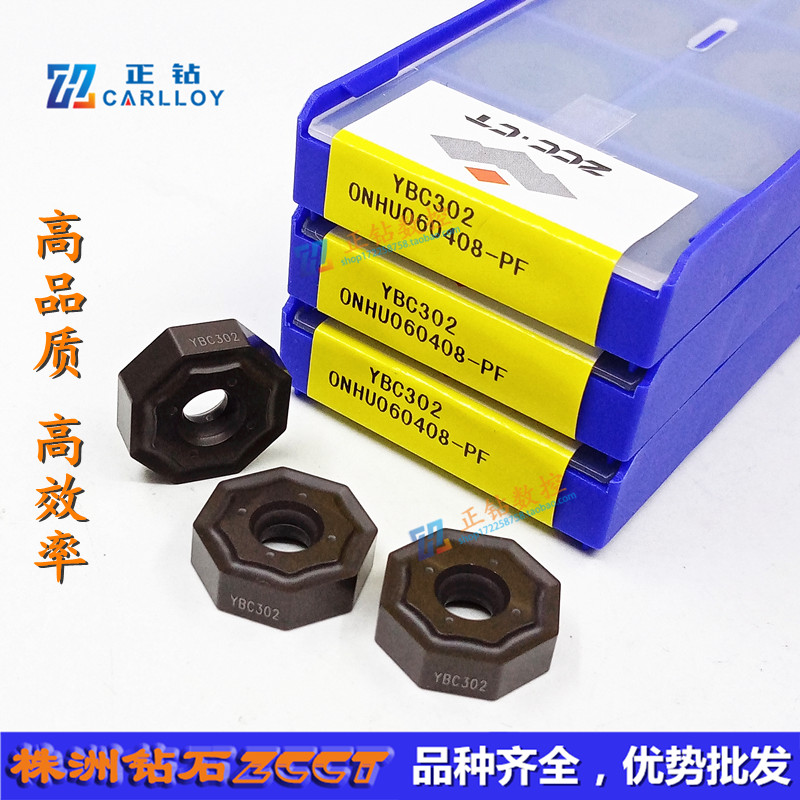 ZC Special Co., Ltd. CNC ONHU060408-PF YBC302 black steel piece