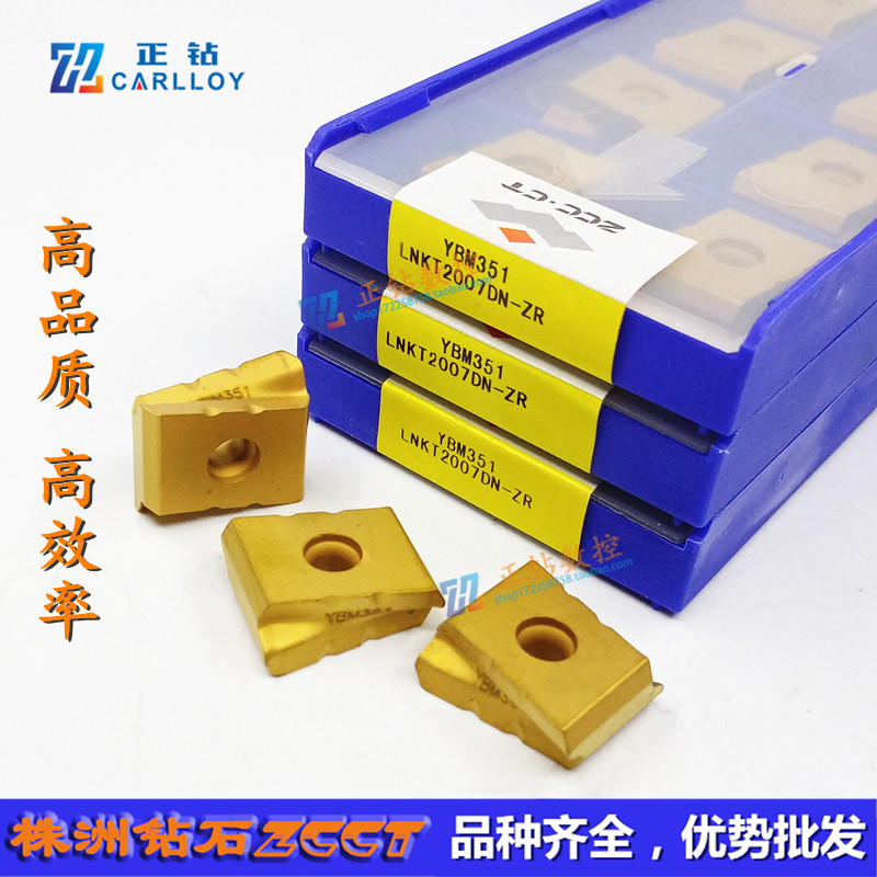 ZCCT original plant Zhuzhou numerical control milling cutter sheet LNKT2007DN-ZR YBM351 yellow steel piece stainless steel