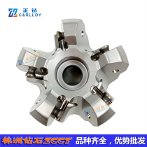 Z diamond CNC face milling tool head FMA07-050-A22-ON06-05 matching blade ONHU06