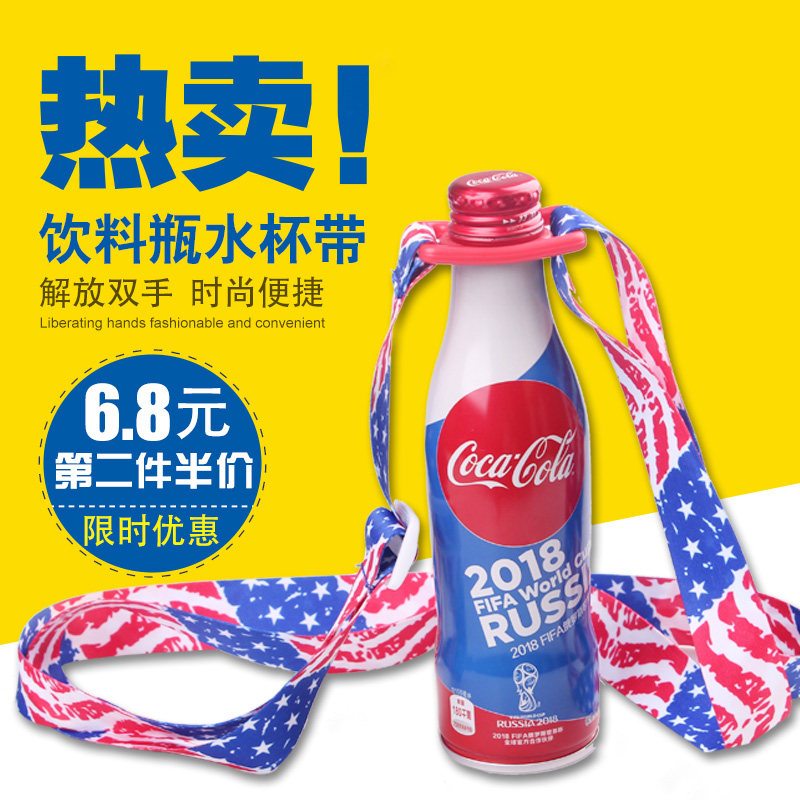 Sesame Street Beverage Bottle Portable Braces Water Bottle Buckle Hanging Rope Grown-up Children Diagonal Cross Type Mineral Water Ropes Harness-Taobao