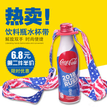 Sesame Street beverage bottle portable strap water bottle buckle lanyard adult children oblique span mineral water lanyard strap