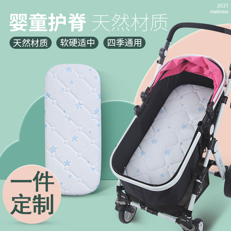 Nursing ridge baby stroller pad flat lay hard pad cradle pad cushion four seasons universal stroller pad breathable can be customized