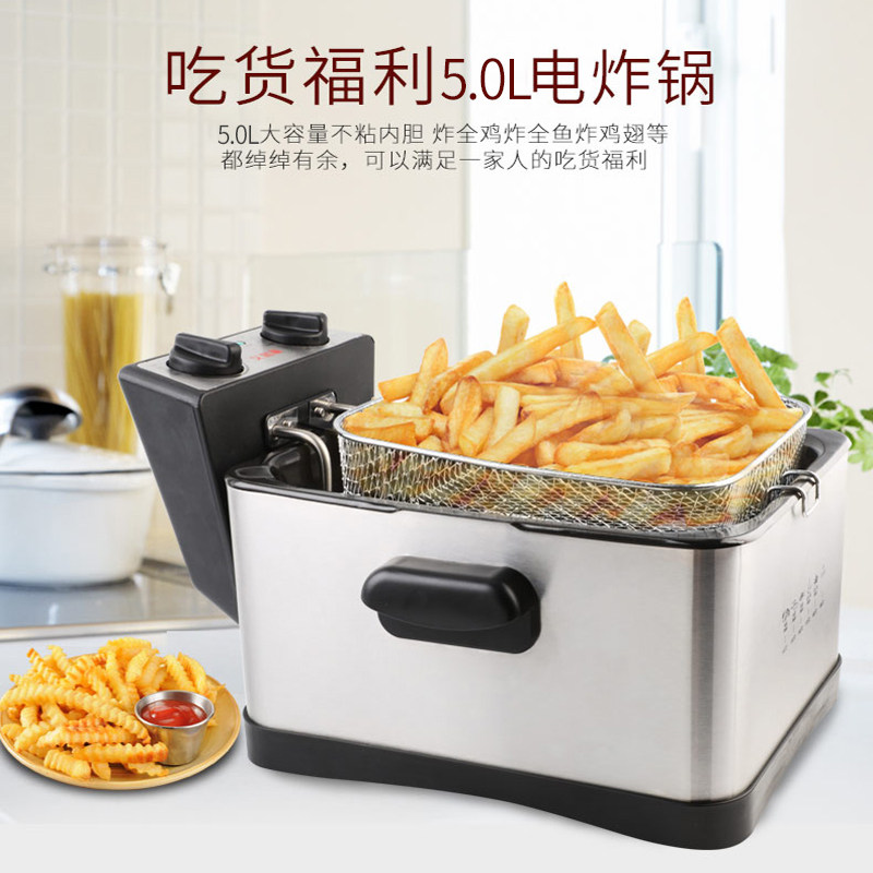Agri-free electric fries commercial square fries machine separated thermostat electric fries timing
