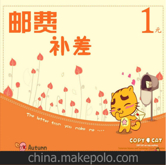 Supplementary shipping, how much less, how much to make up, this hyperlink does not ship FTY75U42