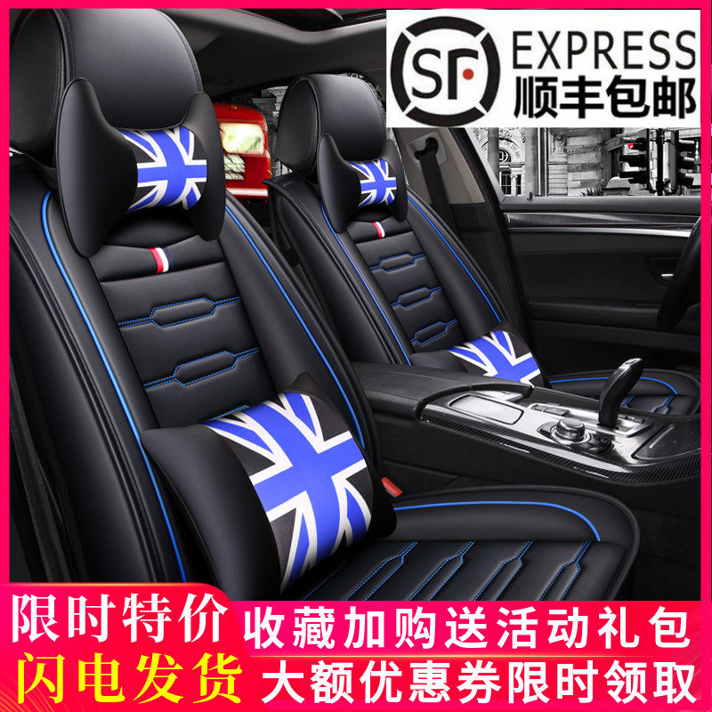 Personalized rice flag special car cushion fully surrounded by non-removable seat cover seat cushion seat cover four seasons universal seat cushion