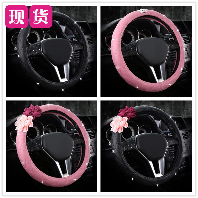 Net red goddess car steering wheel cover swan crown camellia diamond handle cover non-slip soft leather cartoon