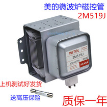 Microwave oven repair kit accessories original beautiful Witte magnetron 2M519J 2M219J 2M319J