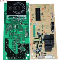 Midea microwave computer board EG720FA5-NS(X) EGXCCA5-04-K MD-EGXCCA5-03-R