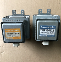 Package half year original disassembly machine Panasonic microwave oven NN-GS575M magnetron 2M261-M32 236-m32
