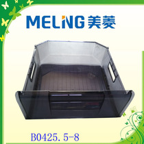 Meiling refrigerator drawer accessories B0425 5-8 frozen drawer BCD-209KHA original drawer universal accessories