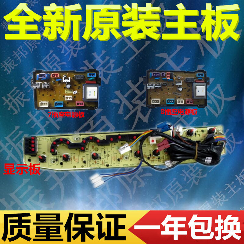 Perfect washing machine circuit CWM973A CWM973A MB70-6009G MB70-X6009G MB70-X6009G board