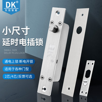 DK East control electric lock access control narrow surface electric lock glass door lock small electronic door latch lock access control system