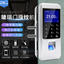 Fingerprint glass door password lock office fingerprint lock frameless door single door double door non-perforated glass fingerprint lock