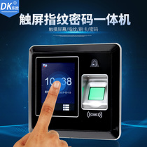 Fingerprint door Forbidden Machine sensing card Access control attendance door Ban Machine Fingerprint all-in-one fingerprint reading head access control system