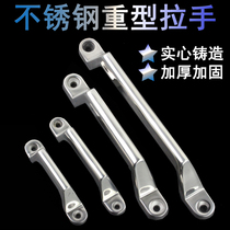 304 stainless steel bow handle open handle industrial heavy equipment handle handle