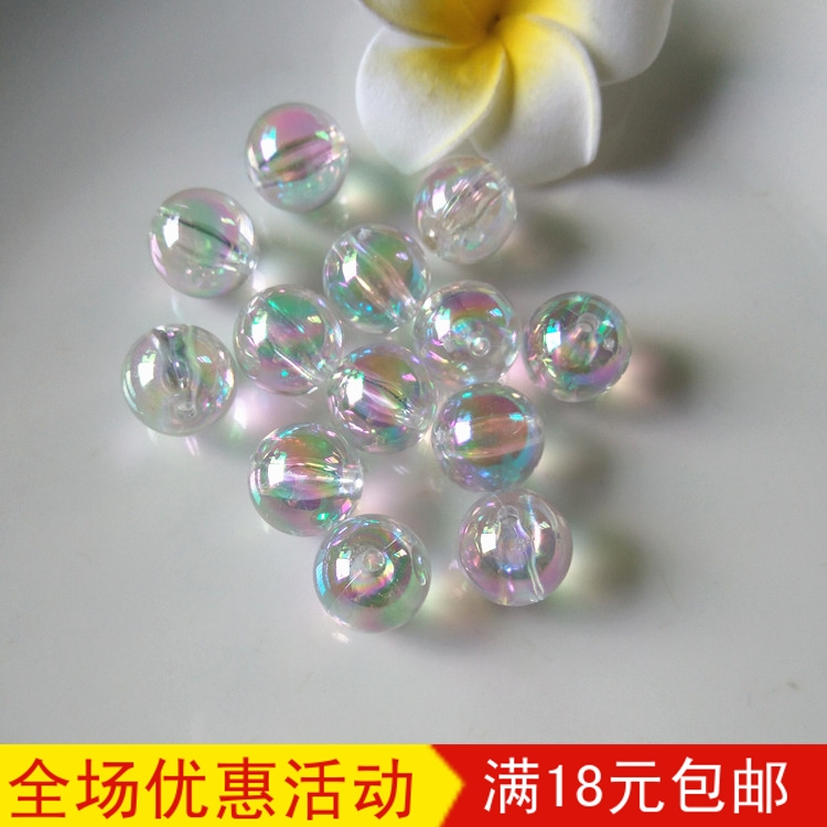 AB color white transparent round beads cloud magic color white hand-stitched beads diy hand-woven loose beads show beading