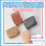 Глина для школьников, детская школьная игрушка, DIY