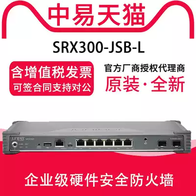 Juniper Juniper SRX300-JSB-l Enterprise-class Hardware VPN Firewall Replacement SSG-20-SB