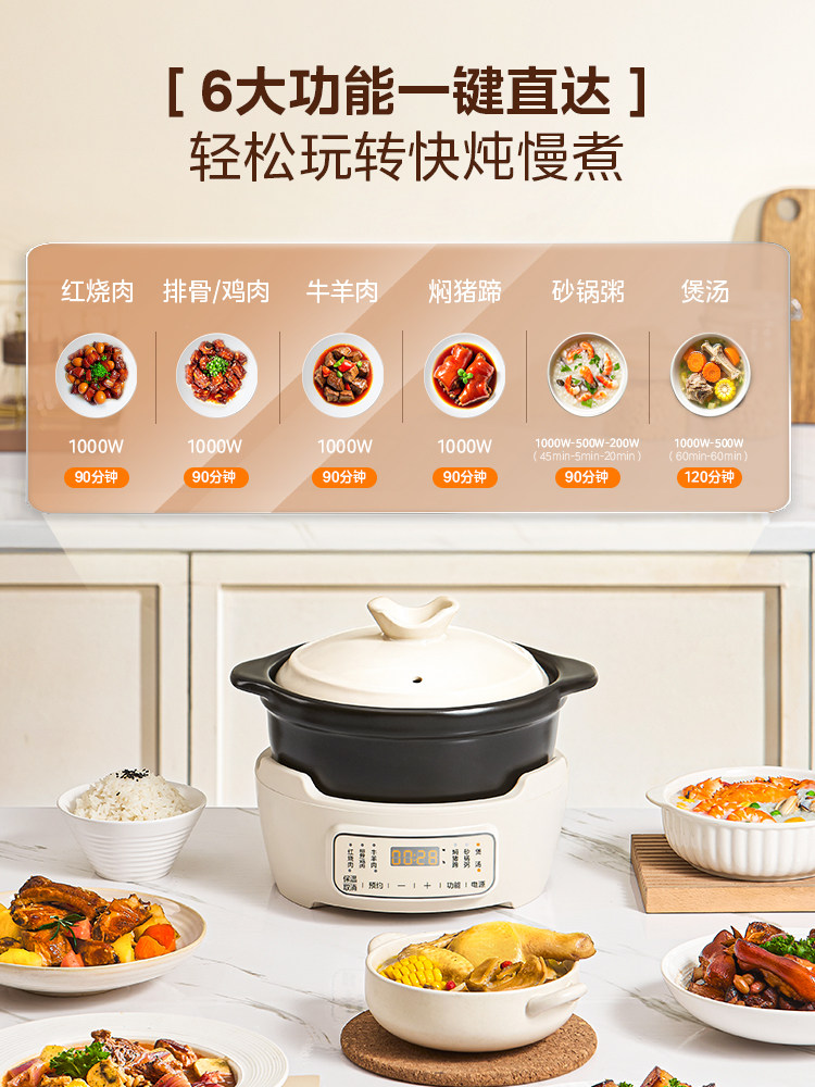 Midea Electric Clay Pot, Household Electric Stew Pot, Fully Automatic Soup Maker, Ceramic Small Split-Type Porridge Cooker, Cooking Machine, Electric Ceramic Stove