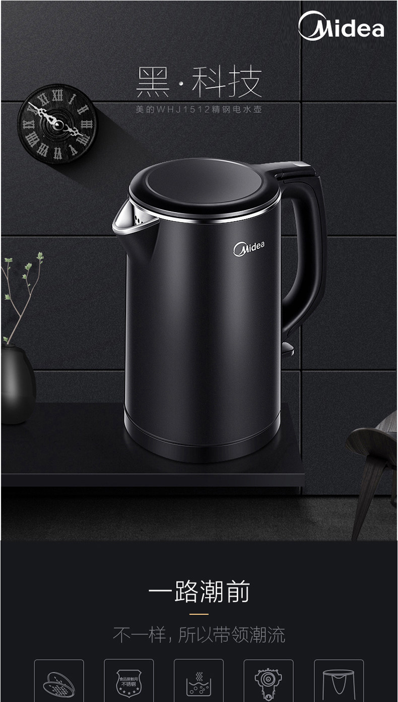 美的 304不锈钢电热水壶 1.5L 进口温控器 图2