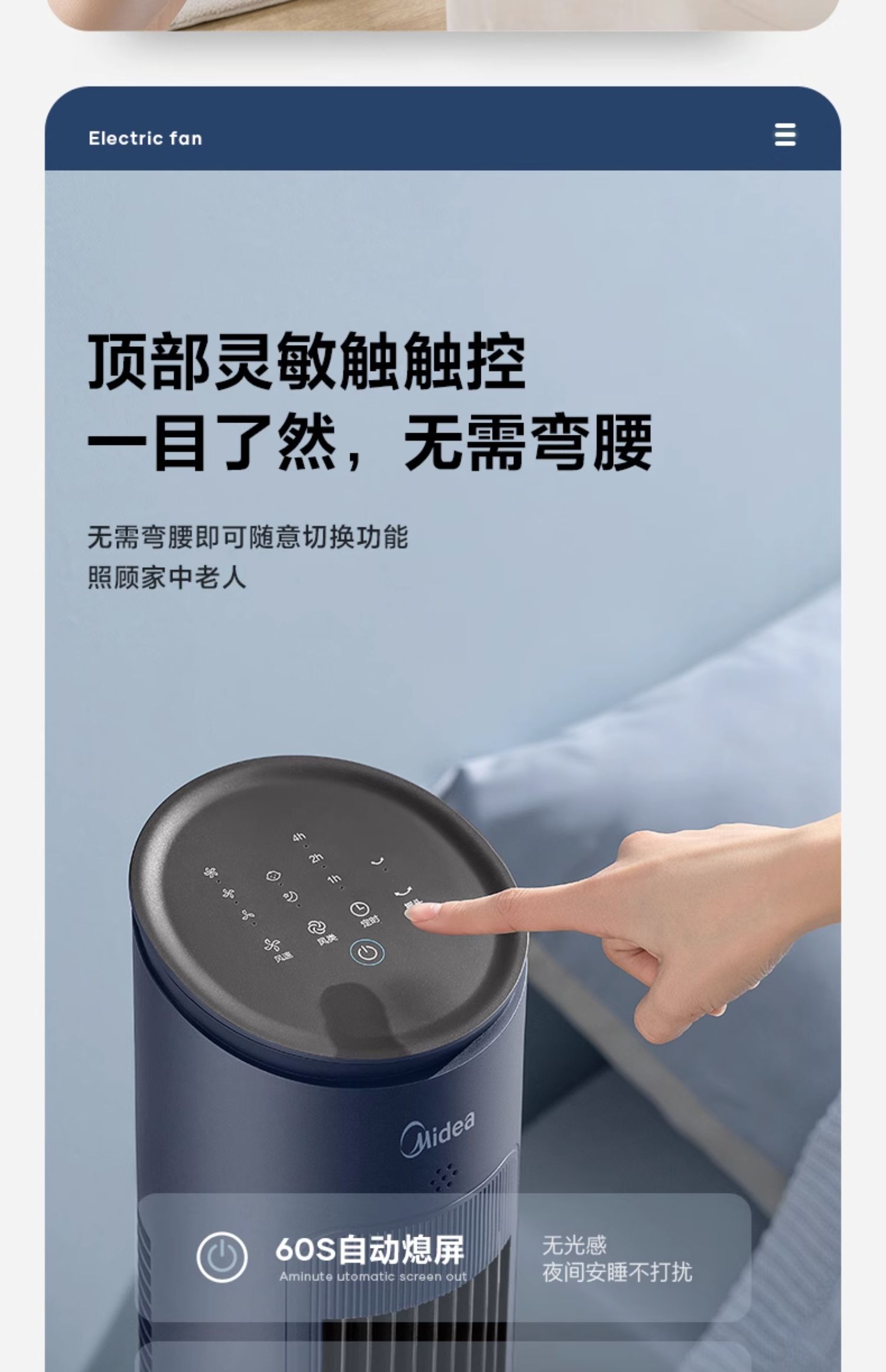 美的/MIDEA 塔扇电风扇无叶立式家用卧室落地扇冷风扇定时摇头电扇