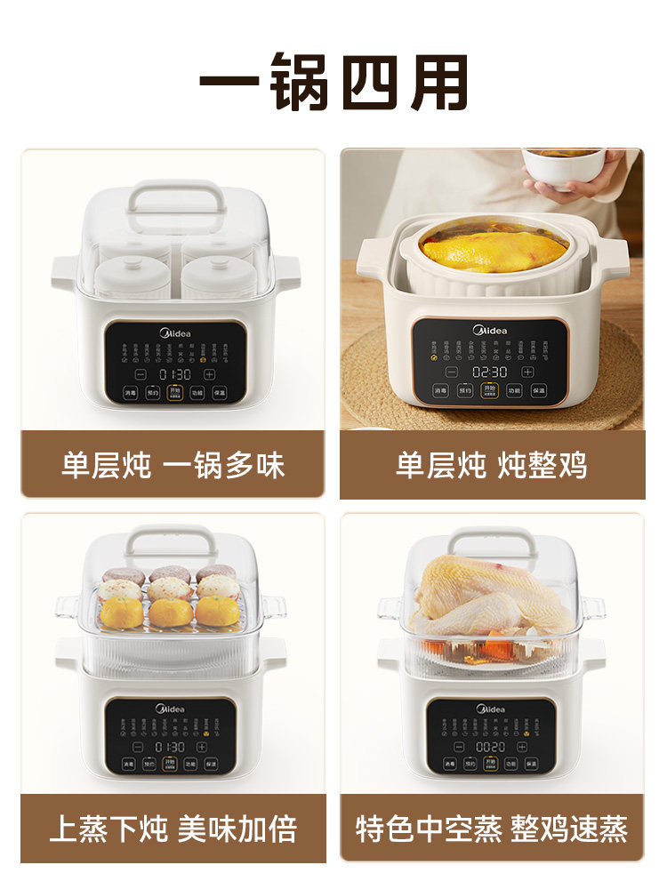Midea Ceramic Steamer for Home Use, Suitable for Stewing, Cooking, and Making Bird's Nest Soup