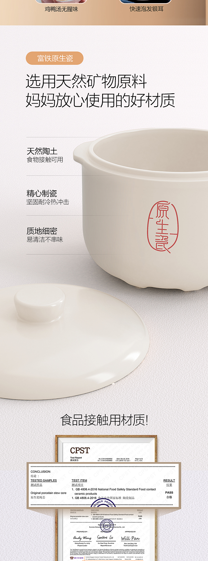 美的  全自动迷你电炖锅 0.8L 图6