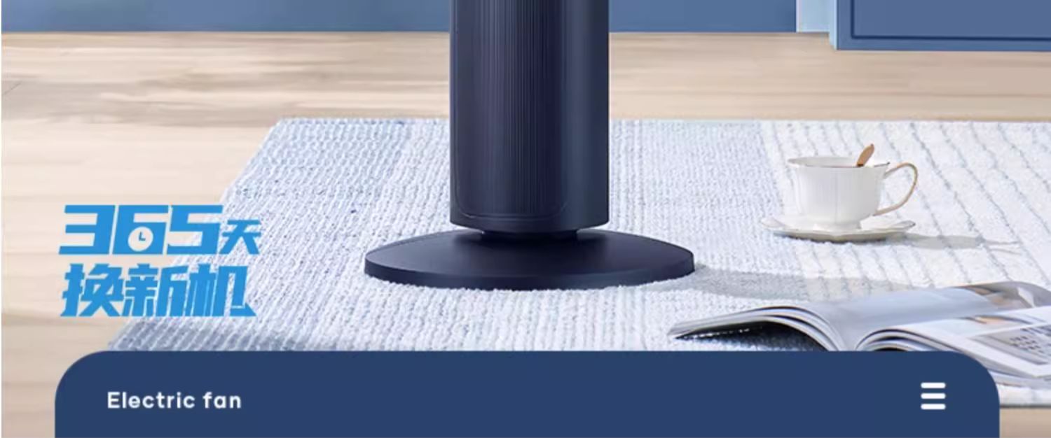 美的/MIDEA 塔扇电风扇无叶立式家用卧室落地扇冷风扇定时摇头电扇