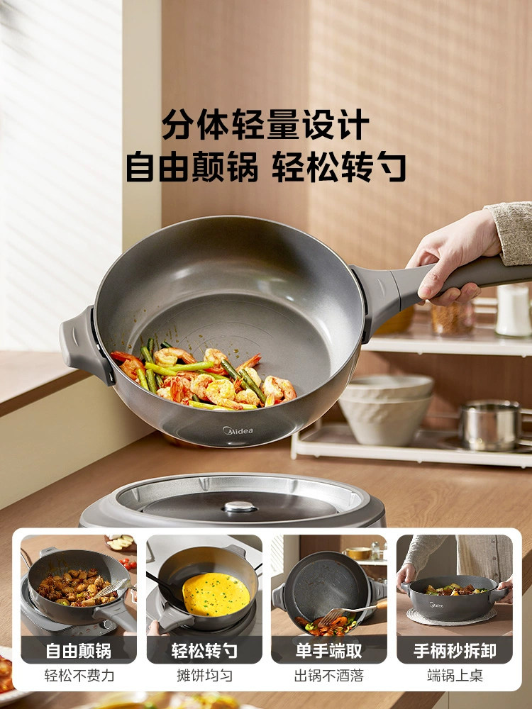 Midea Titanium Ceramic Non-Stick Electric Frying Pan, New Model for Home Use, Multifunctional Detachable Electric Hot Pot, Steaming and Cooking All-In-One Pot