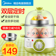 nồi mini nấu mì Midea / beauty MZ-SYH18-2A nồi cơm điện đôi inox mini nồi hấp điện đa năng nồi hấp nhỏ lẩu mini