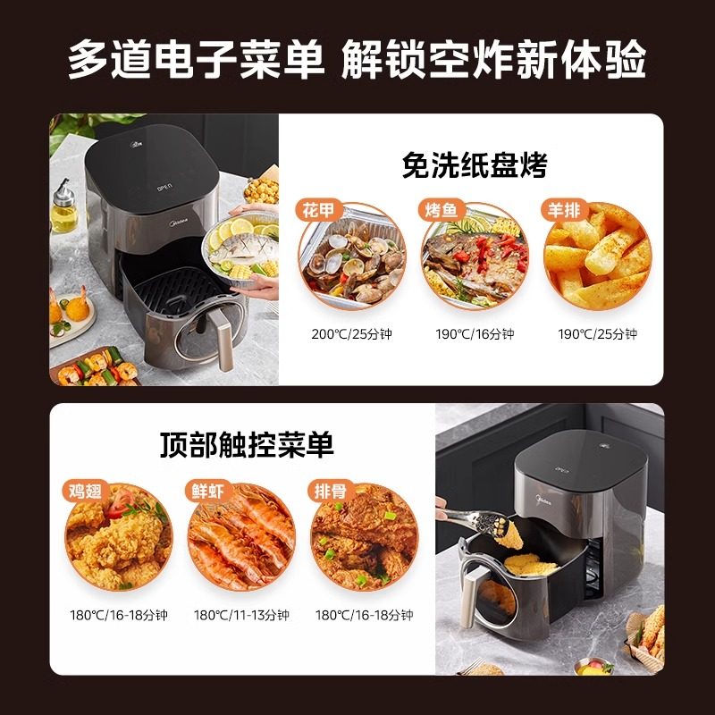 Midea Xiaoyan Air Fryer, New Model for Home Use, Large Capacity, All-In-One Automatic Electric Fryer, Visible Electric Oven