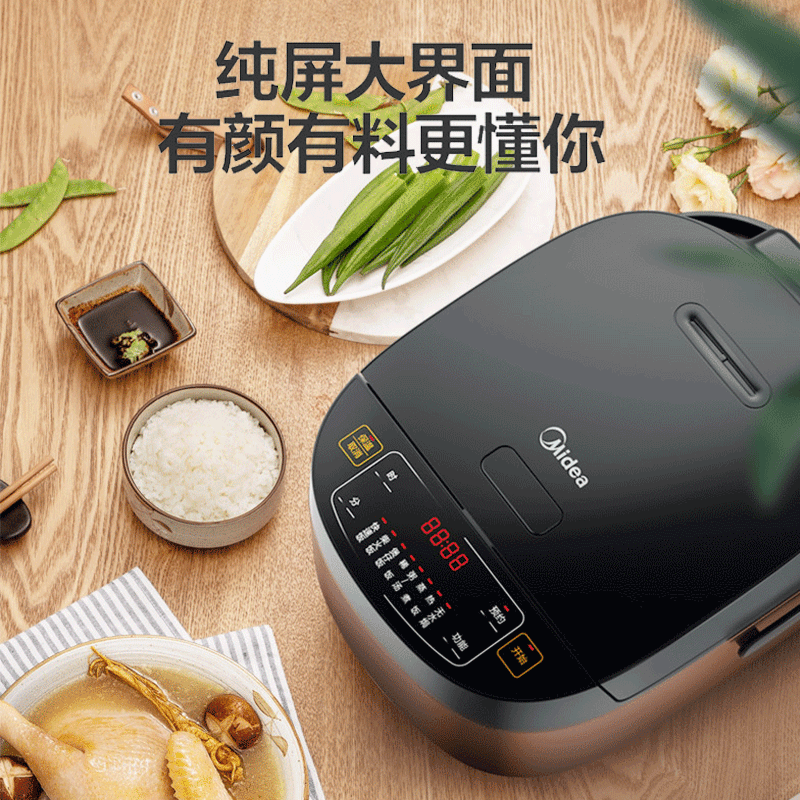 Midea 美的 MB-FB40M205 电饭煲 4L 天猫优惠券折后￥189包邮（￥229-40）