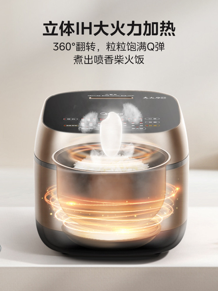 Midea Rice Cooker 3L Household Rice Cooker Smart Cooking Small Multi-Function Liter 2-6 People Quick Cooking Genuine 705t