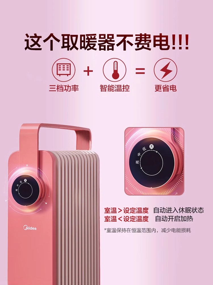 Midea Oil Heater, Fan Heater, Electric Heater for Home Use, Winter Radiator, Whole House Large Area Oil Heater, Energy-Saving