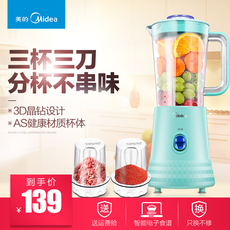 midea/���Ľ���������wbl2531h