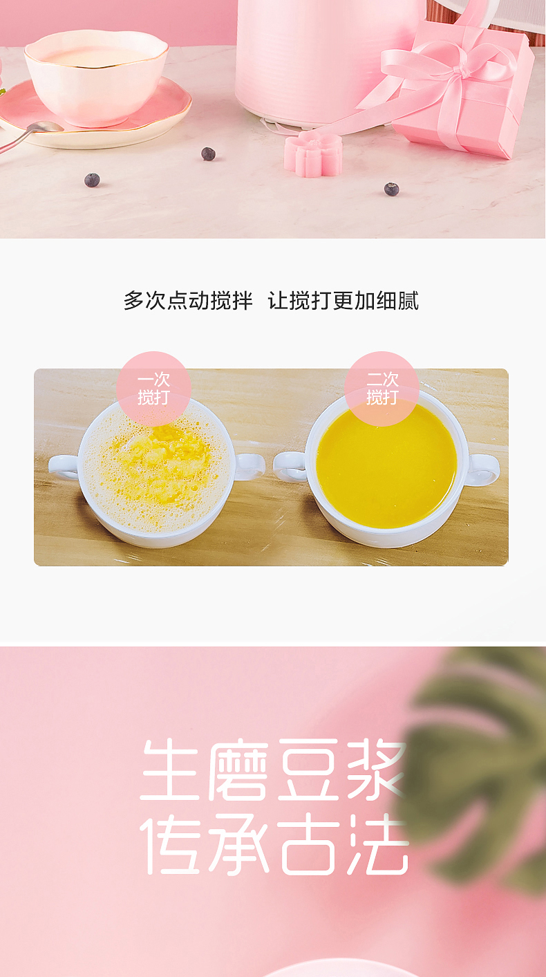 Máy làm sữa đậu nành đẹp tự động luộc tường miễn phí 1 bộ lọc miễn phí siêu mịn không hạt xỉ nhỏ 2 người máy làm sữa đậu nành